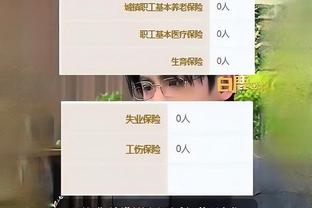 必威体APP截图3